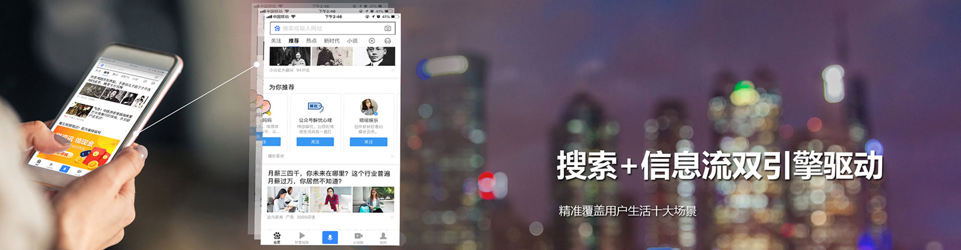 望江百度充值返点